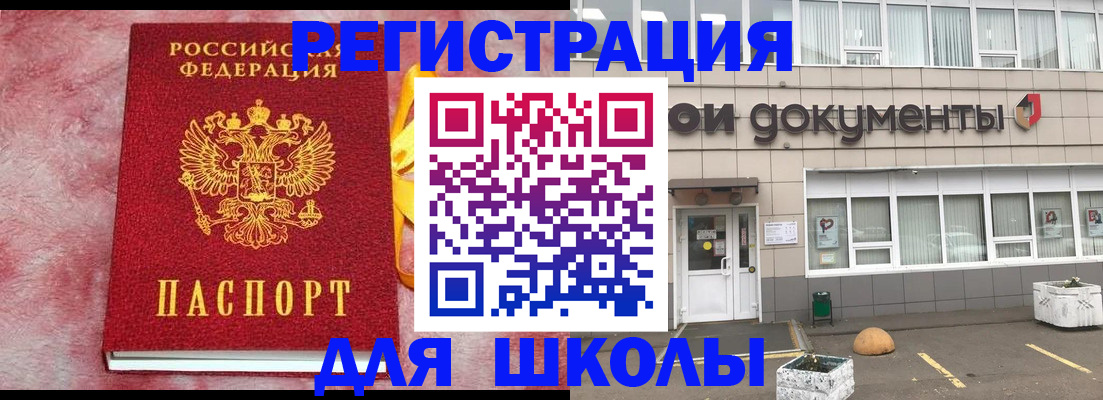 подбор жилья для регистрации по РВП в Наволоках